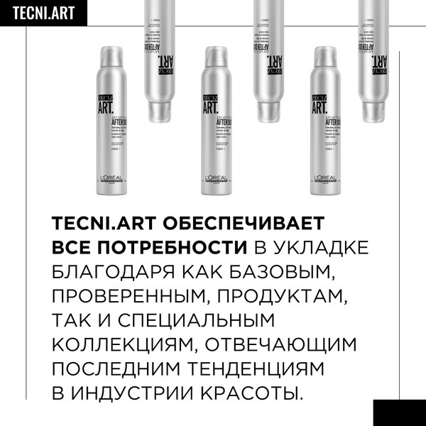 Изображение товара Сухой шампунь для волос L'Oreal Professionnel Tecni.art 19 Morning After Dust (200мл)