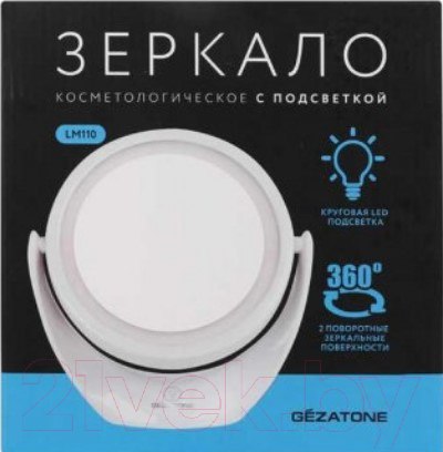 Изображение товара Зеркало косметическое Gezatone LM110 / 1301203