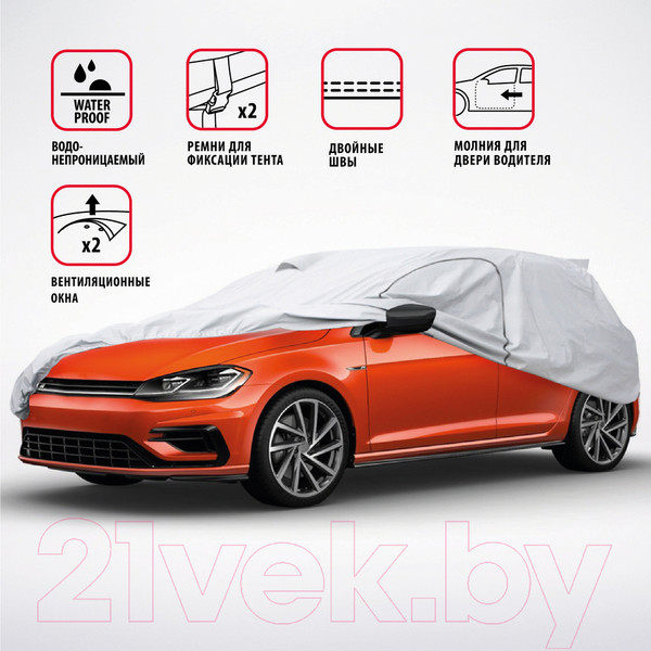 Изображение товара Чехол на автомобиль Autoprofi UNV-485 (XL)