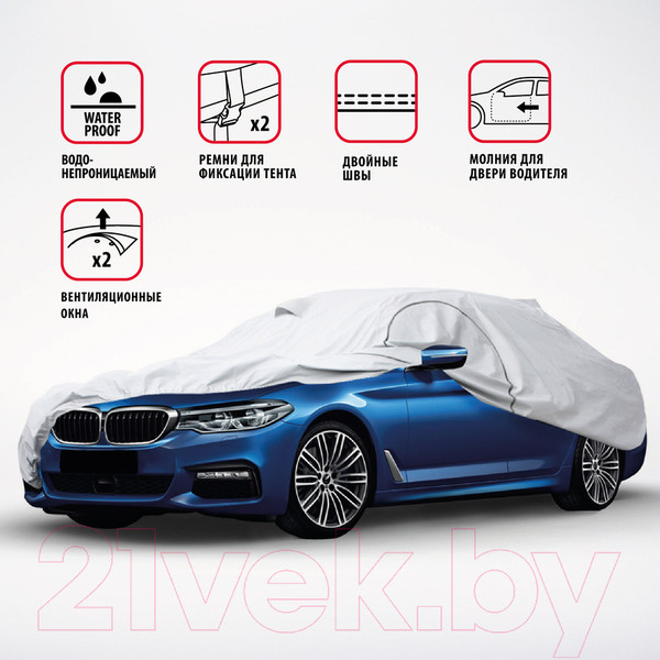 Изображение товара Чехол на автомобиль Autoprofi SED-435 (M)