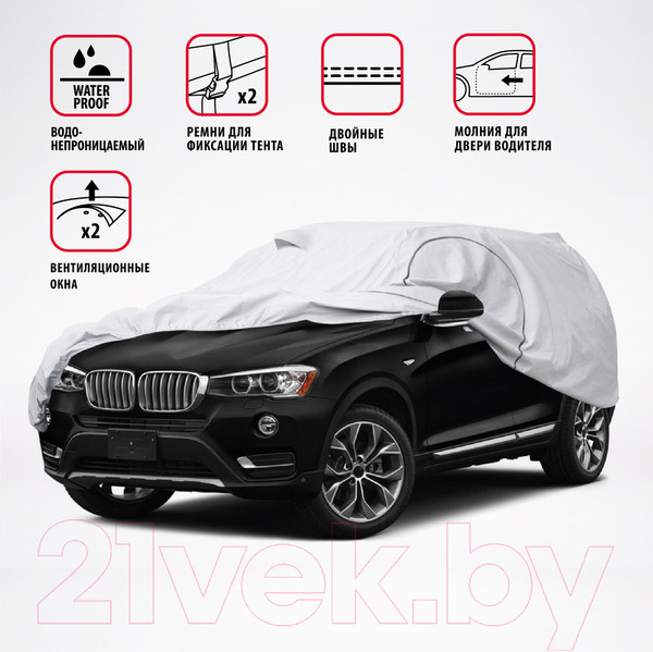 Изображение товара Чехол на автомобиль Autoprofi SUV-485 (L)