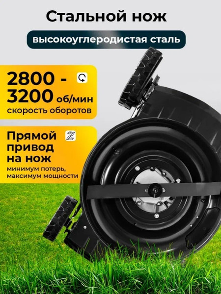 Изображение товара Газонокосилка бензиновая Huter GLM-4.0 G (70/3/3)