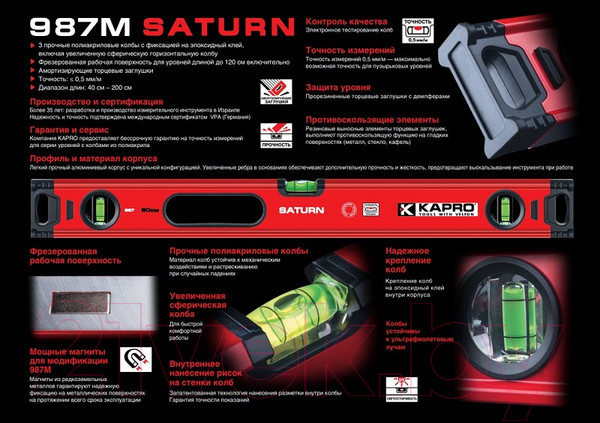 Изображение товара Уровень строительный Kapro 987XL-41-60