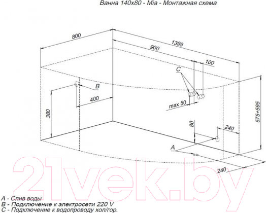 Изображение товара Ванна акриловая Aquanet Mia 140x80 L