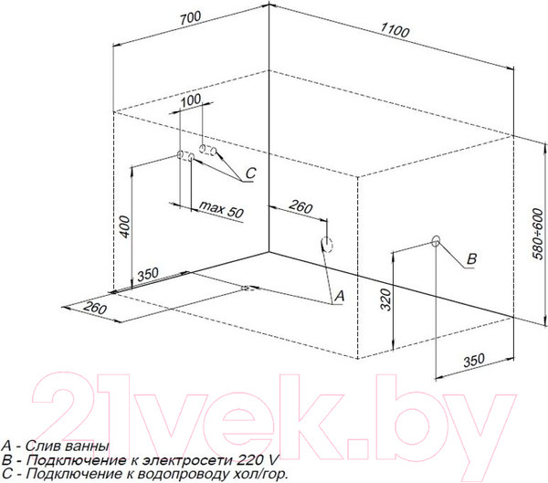 Изображение товара Ванна акриловая Aquanet Seed 110x70 (с сиденьем и каркасом)