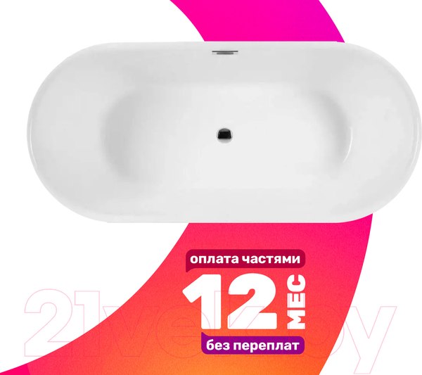 Изображение товара Ванна акриловая Aquanet Delight 170x78