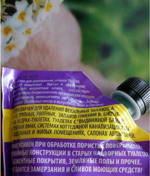 Изображение товара Биоактиватор No Brand Tratan от запаха и объема в выгребных ямах и септиках (0.5л)