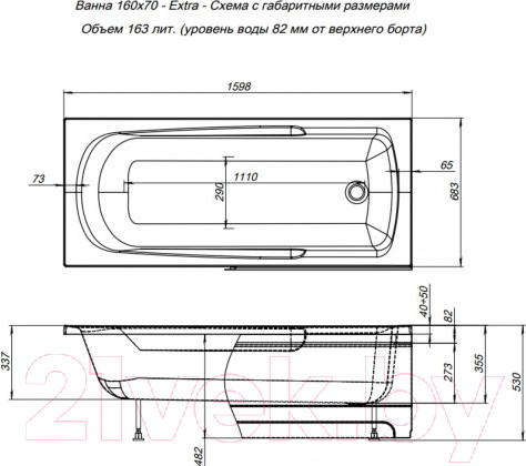 Изображение товара Ванна акриловая Aquanet Extra 160x70