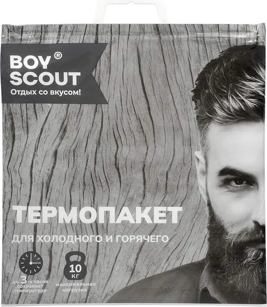 Термопакет Boyscout 61435 — фото 9