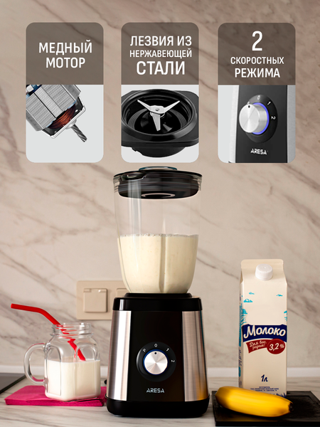 Изображение товара Блендер стационарный Aresa AR-1114