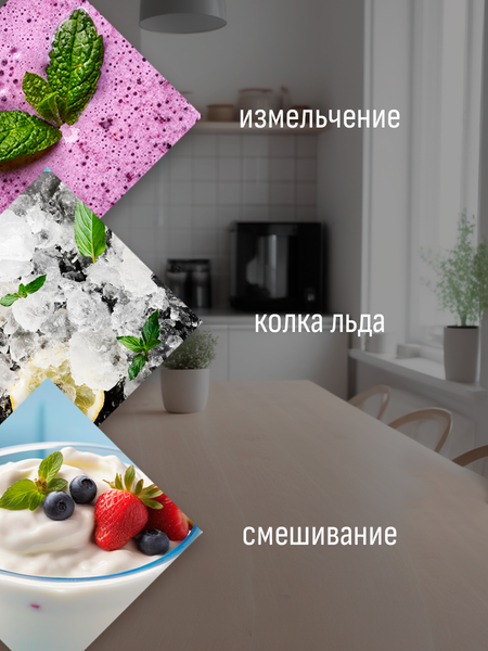 Изображение товара Блендер стационарный Aresa AR-1114