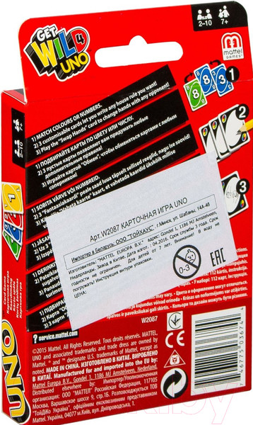 Изображение товара Настольная игра Mattel UNO W2087