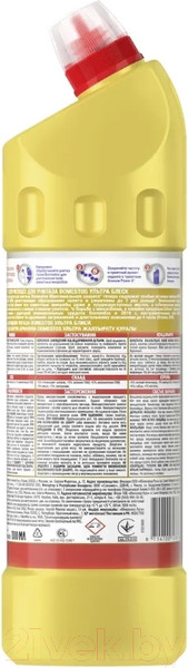 Изображение товара Чистящее средство для унитаза Domestos Ультраблеск (1л)