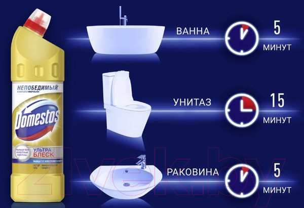 Изображение товара Чистящее средство для унитаза Domestos Ультраблеск (1л)