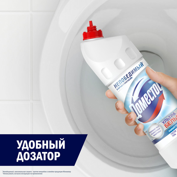Изображение товара Чистящее средство для унитаза Domestos Ультрабелый (1л)