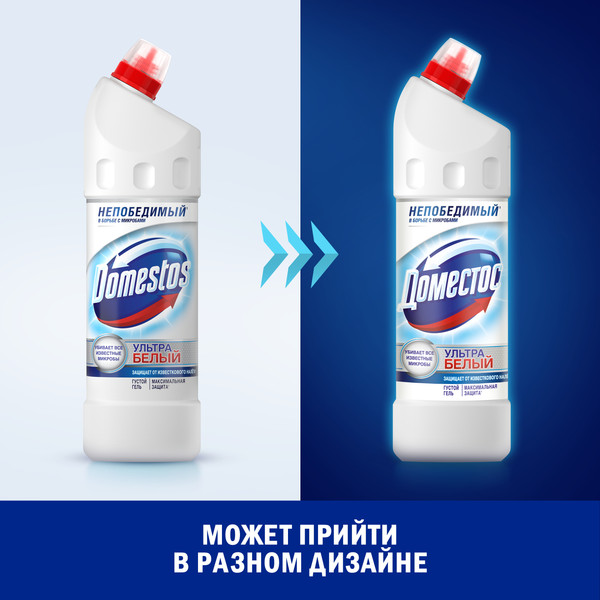 Изображение товара Чистящее средство для унитаза Domestos Ультрабелый (1л)