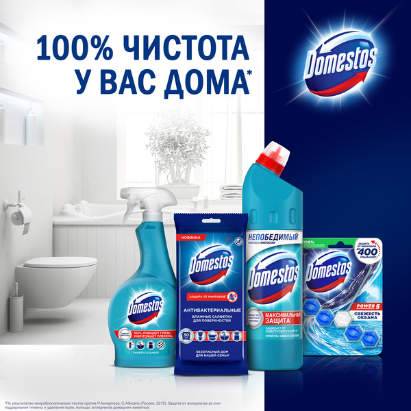 Изображение товара Чистящее средство для унитаза Domestos Ультрабелый (1л)