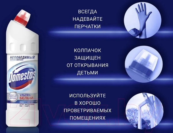 Изображение товара Чистящее средство для унитаза Domestos Ультрабелый (1л)