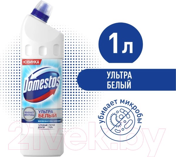 Изображение товара Чистящее средство для унитаза Domestos Ультрабелый (1л)