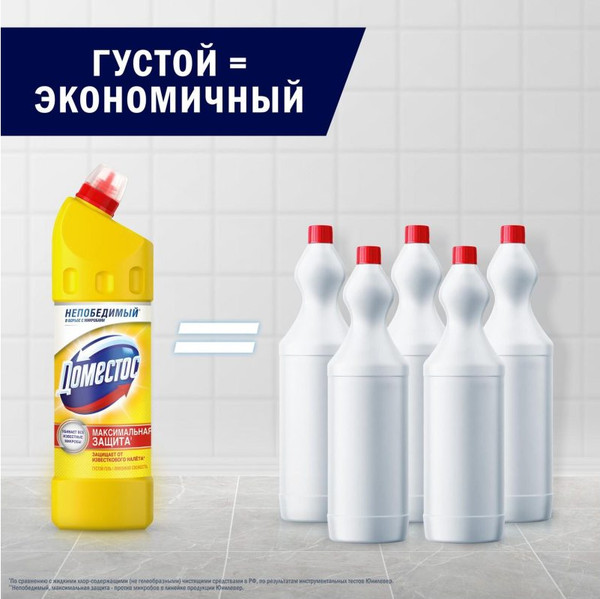 Изображение товара Универсальное чистящее средство Domestos Двойная сила. Лимонная свежесть (1л)