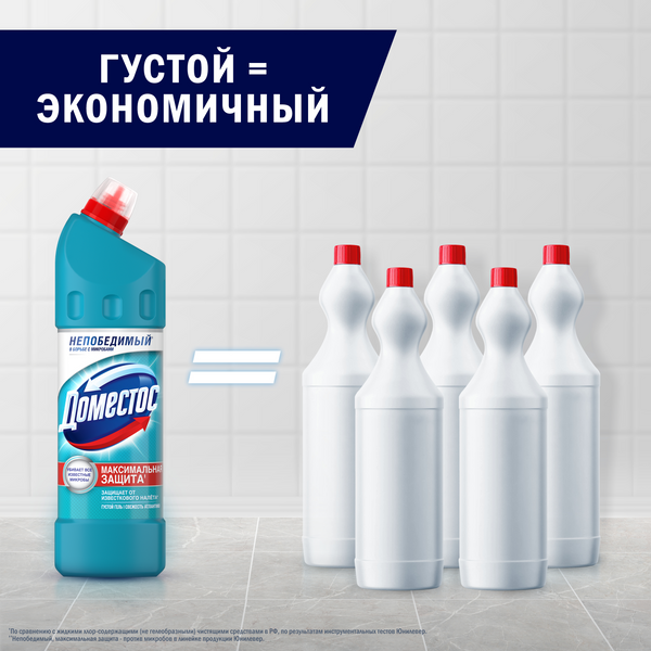Изображение товара Универсальное чистящее средство Domestos Двойная сила. Свежесть Атлантики (1л)