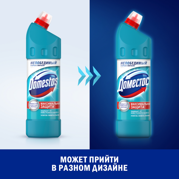 Изображение товара Универсальное чистящее средство Domestos Двойная сила. Свежесть Атлантики (1л)