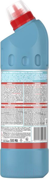 Изображение товара Универсальное чистящее средство Domestos Двойная сила. Свежесть Атлантики (500мл)