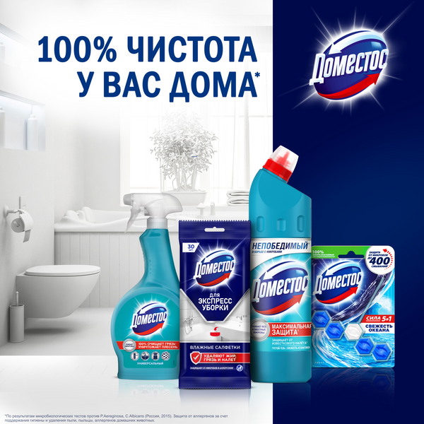 Изображение товара Чистящее средство для унитаза Domestos Power 5. Свежесть океана (55г)