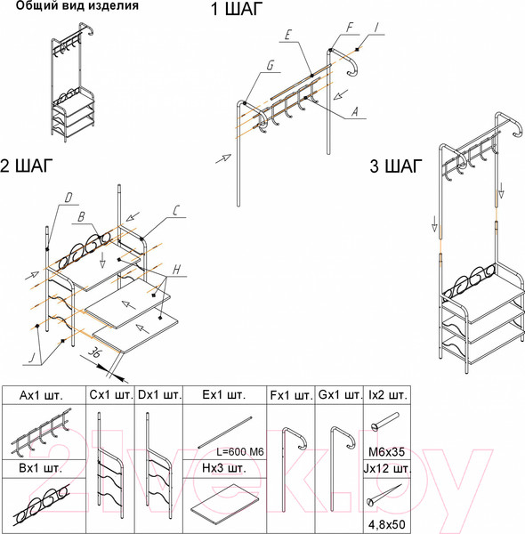 Изображение товара Секция в прихожую Sheffilton M-306 (черный муар/венге)