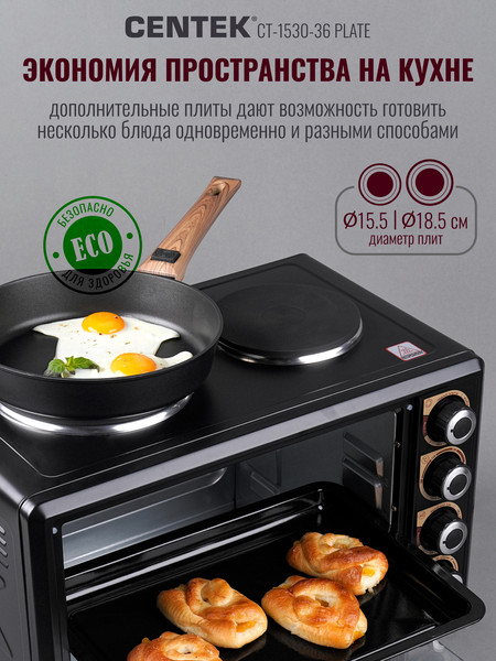 Изображение товара Ростер Centek CT-1530-36 Plate