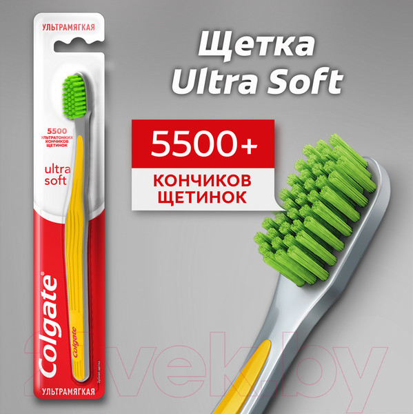 Изображение товара Зубная щетка Colgate Ультрамягкость