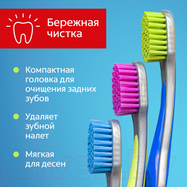 Изображение товара Зубная щетка Colgate Ультрамягкость