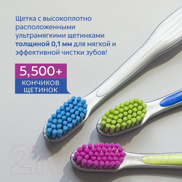 Изображение товара Зубная щетка Colgate Ультрамягкость