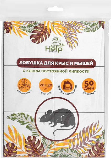 Изображение товара Мышеловка Help 80282 (для крыс)