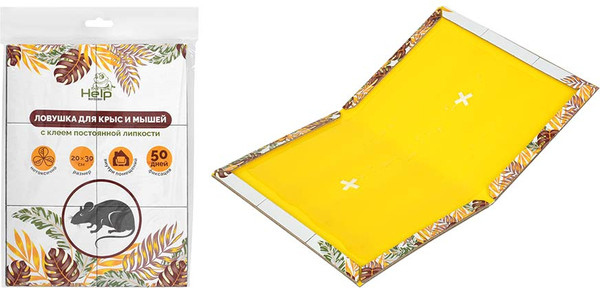 Изображение товара Мышеловка Help 80282 (для крыс)