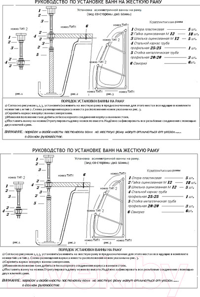 Изображение товара Каркас Cersanit Joanna 140 New / K-RW-JOANNA140n