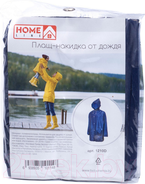 Изображение товара Дождевик No Brand 1210D / 41781