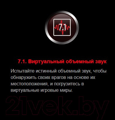 Изображение товара Наушники-гарнитура A4Tech Bloody G528C