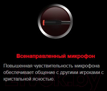 Изображение товара Наушники-гарнитура A4Tech Bloody G528C