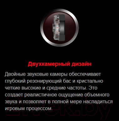 Изображение товара Наушники-гарнитура A4Tech Bloody G528C