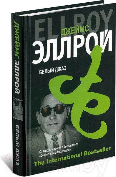 Изображение товара Книга Харвест Белый джаз (Эллрой Д.)