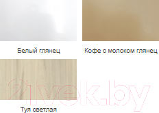 Изображение товара Комод Аквилон Стиль №9.1 (туя светлая/кофе с молоком)