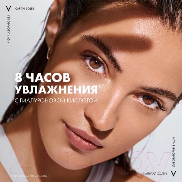 Изображение товара Спрей солнцезащитный Vichy Capital Soleil двухфазный увлажняющий SPF 50 (200мл)