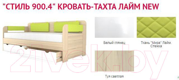 Изображение товара Кровать-тахта Аквилон Стиль №900.4 (туя светлая/лайм)