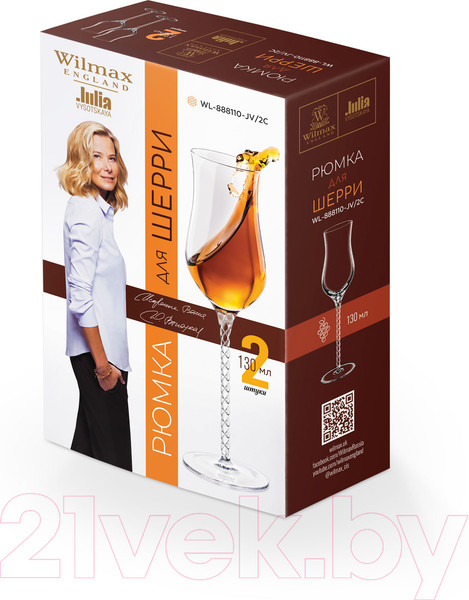 Изображение товара Набор рюмок Wilmax WL-888110-JV/2C (2шт)
