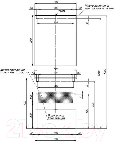 Изображение товара Тумба под умывальник Aquanet Алвита 70 / 184302