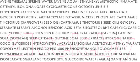 Изображение товара Крем для лица Avene Hydrance UV Riche насыщенный SPF30 (40мл)