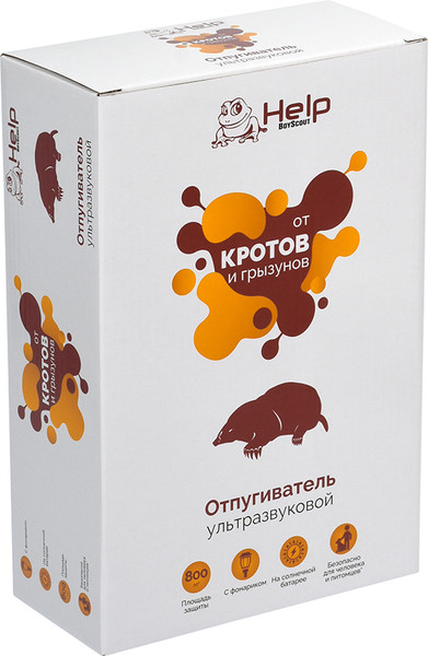 Изображение товара Ультразвуковой отпугиватель Help 80411