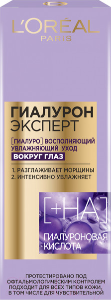 Изображение товара Крем для век L'Oreal Paris Гиалурон Эксперт (15мл)