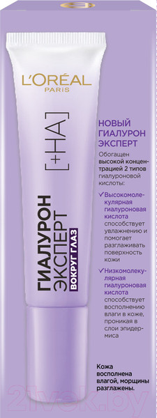 Изображение товара Крем для век L'Oreal Paris Гиалурон Эксперт (15мл)